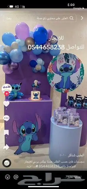 مجسمات فلين وعجلة الحظ 7