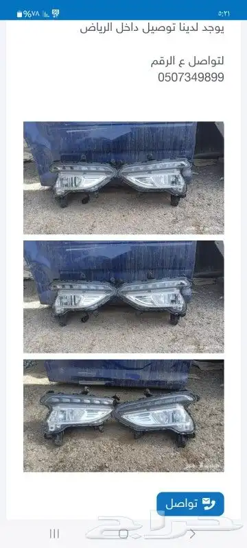 يوجد لدينا صدام وشمعات ازيرا 2018 -2019 5