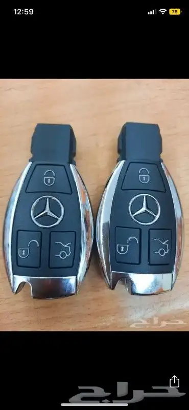 مفتاح مرسيدس 3