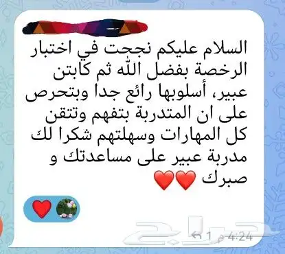 التدريب من الصفر الي الاحترافية مدرسة شرق سابقا 14