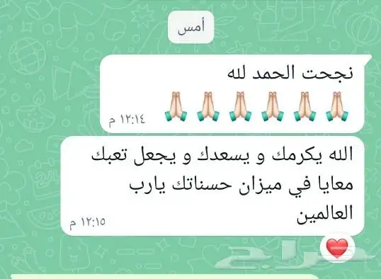 مدربة قيادة معتمدة من مدارس القيادة خبرة 20 عاما 10