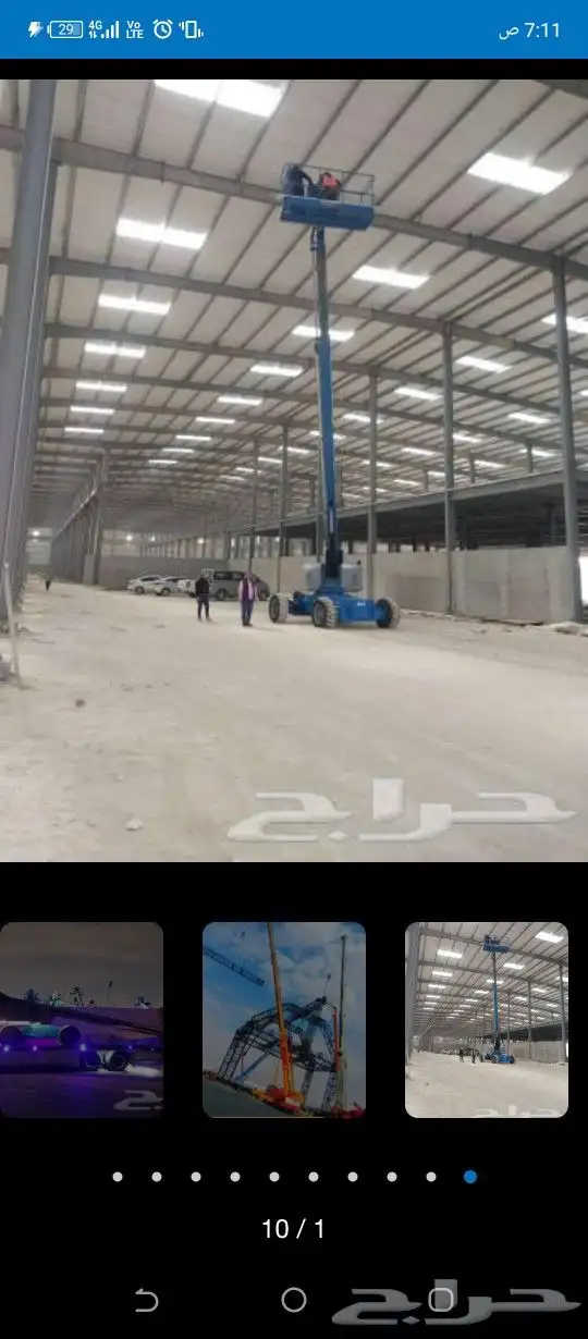 رافعه كرين ونش ايجار الرياض مدار 24 ساعه 5
