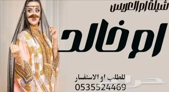 استديو صبايا لتنفيذ الشيلات وزفات بالأسماء 2