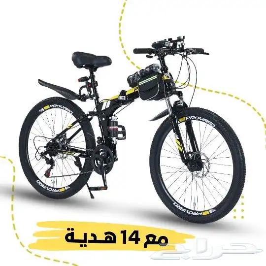دراجة هوائية تنطوي معها جميع الاكسسوارات مجانا 2