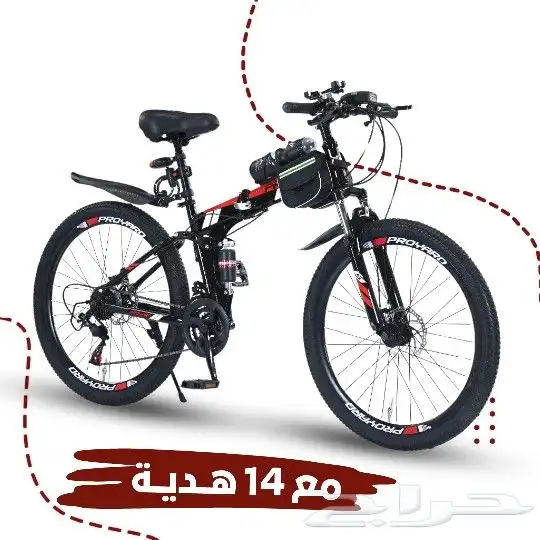 دراجة هوائية تنطوي معها جميع الاكسسوارات مجانا 5
