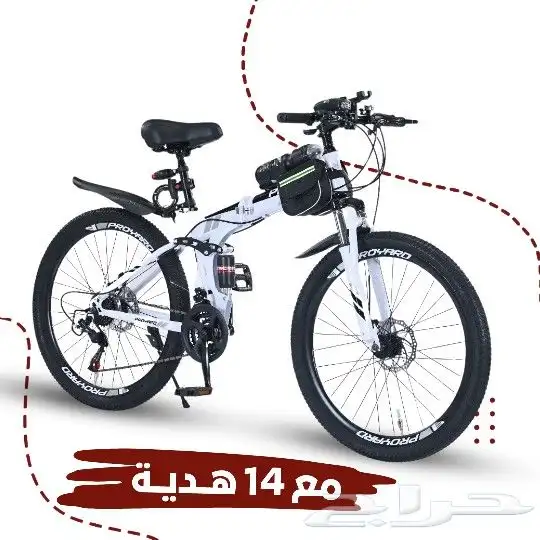 دراجة هوائية تنطوي معها جميع الاكسسوارات مجانا 3