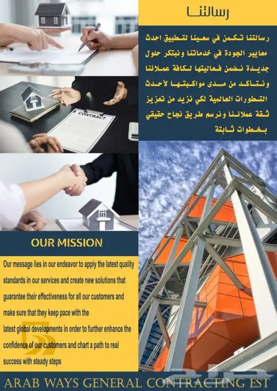 تصميم بروفايل مميز واحترافي للشركات والمؤسسات 0