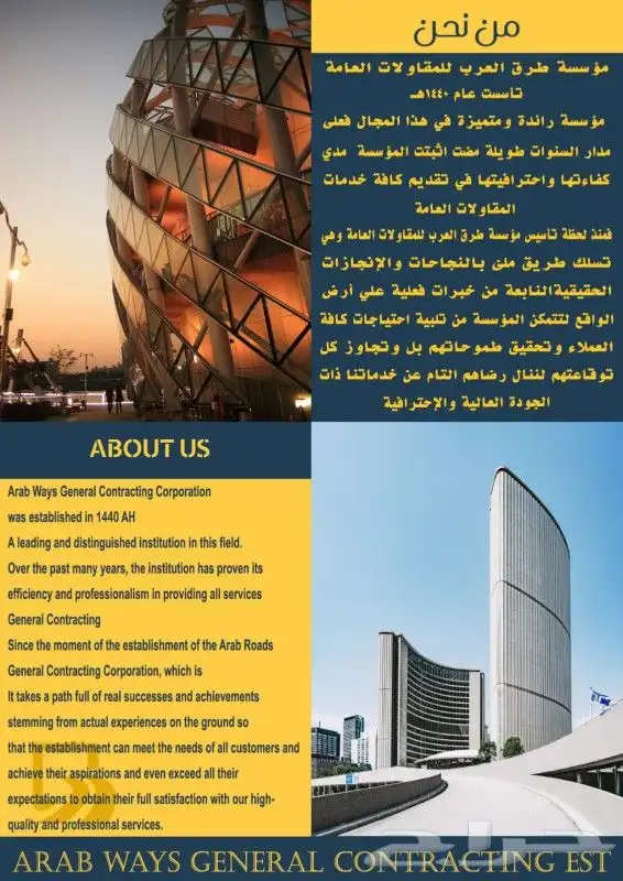 تصميم بروفايل مميز واحترافي للشركات والمؤسسات 5
