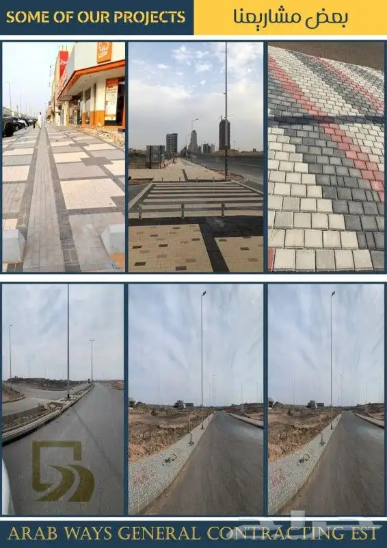 تصميم بروفايل مميز واحترافي للشركات والمؤسسات 3