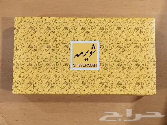 جميع مستلزمات المطاعم والكافيهات علب وجبات بروست جميع 8