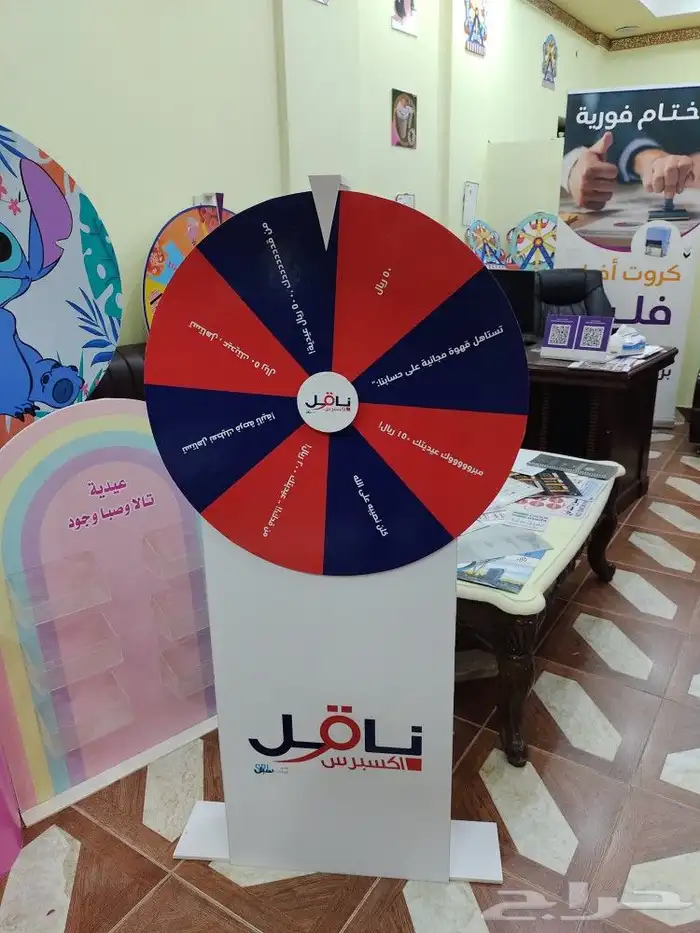 مجسمات فلين وعجلة الحظ 9