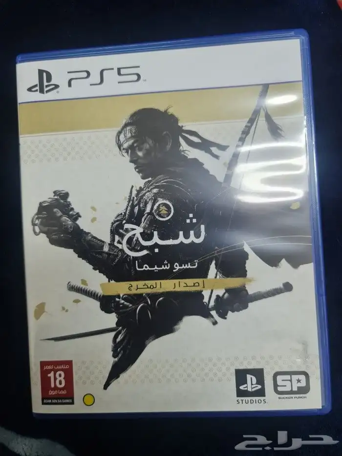 شريط اشبح جديد للبيع سوني 5 1
