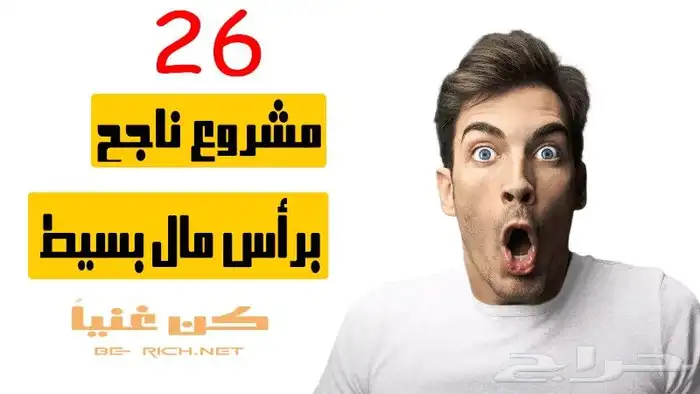 حاب تطلع فلوس وانت في البيت تفضل هنا 0