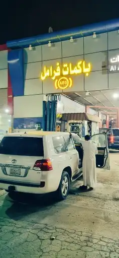 باكم فرامل وجهاز اي بي اس ABS صالون جيب لاندكروزر 3