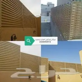 مظلات مواقف سيارات مظلات مدارس خيام ملكيه مجالس قرميد 6