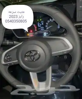 مثبت سرعه لمعظم السيارات الهيونداي والكيا والتويوتا وغيرها 6