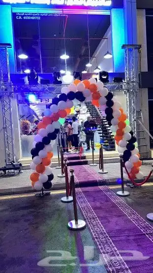 تنسيق قوس بلالين وافتتاح محلات 4