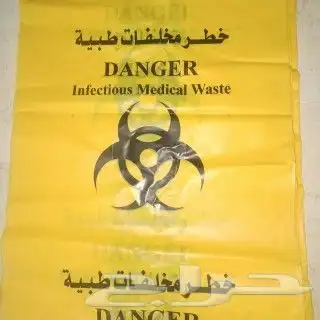 تصنيع وطباعة جميع انواع الأكياس المطبووعه وسفر المطبوعه 2