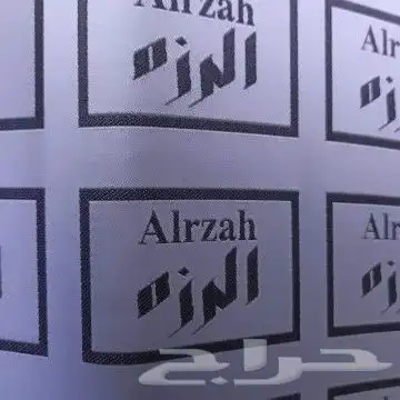طباعة ليبل قماش أقل كمية 50 حبة 9