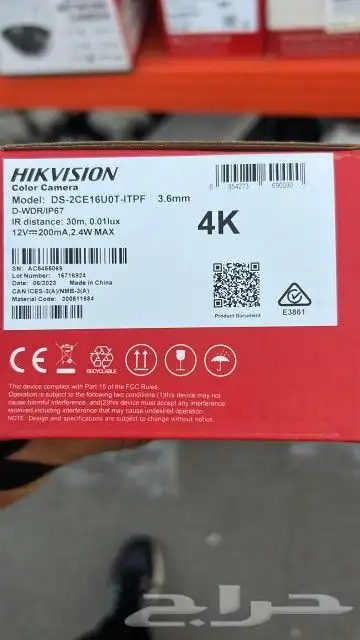 السلام عليكم شغل كاميرات فني كاميرات صيانه كاميرات 6