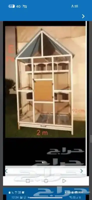 قفص محاكر 22