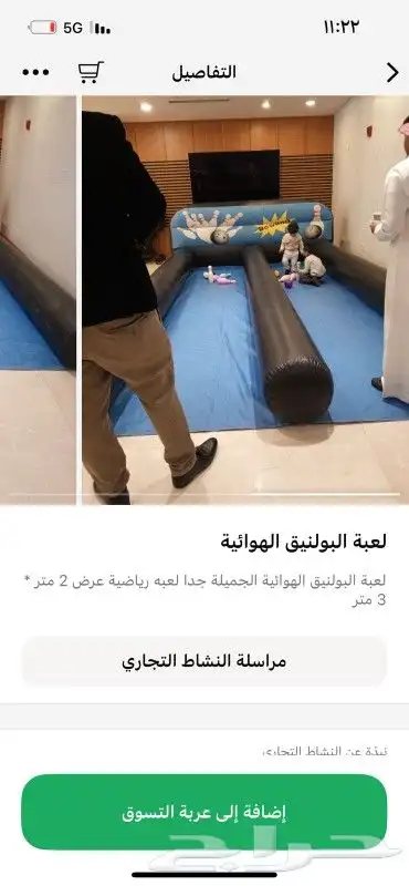 البوكسنق تأجير الألعاب اركيد الكترونية و تنظيم الفعاليات 25