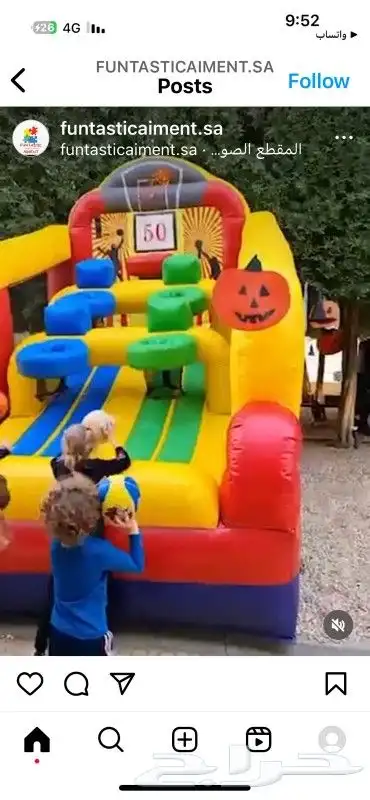 البوكسنق تأجير الألعاب اركيد الكترونية و تنظيم الفعاليات 19