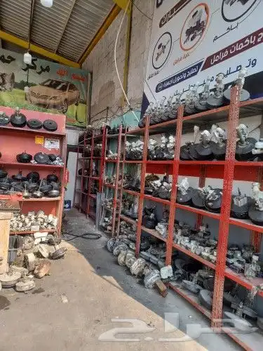 أخصائي باكمات فرامل صناعية الموسى 2