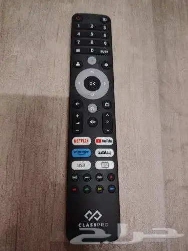CLASSPRO REMOTE NEW MODEL 0