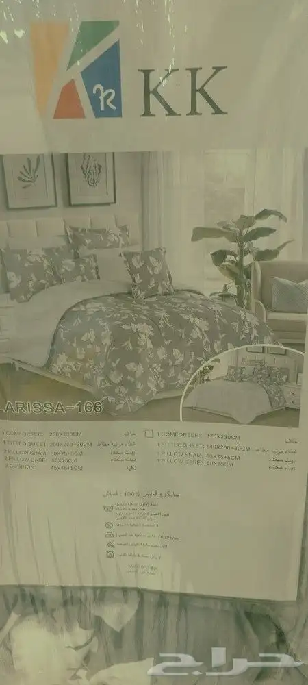 مفارش نفرين صيني 6قطع ميكروفايبر 4