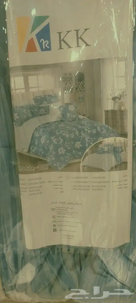 مفارش نفرين صيني 6قطع ميكروفايبر 3