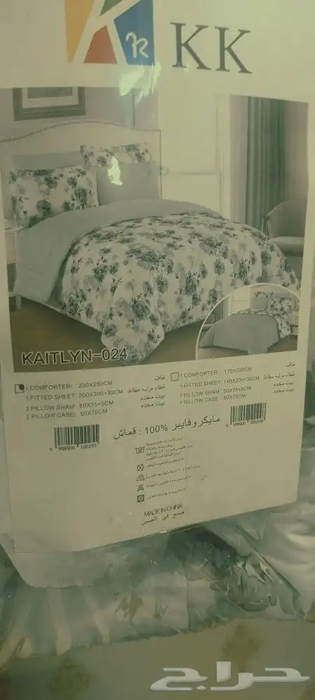 مفارش نفرين صيني 6قطع ميكروفايبر 9