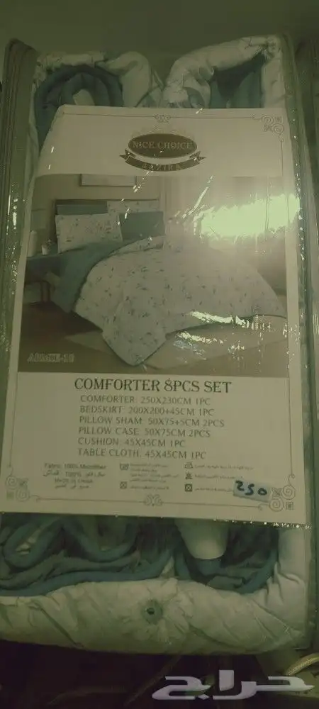 مفارش نفرين صيني 6قطع ميكروفايبر 7