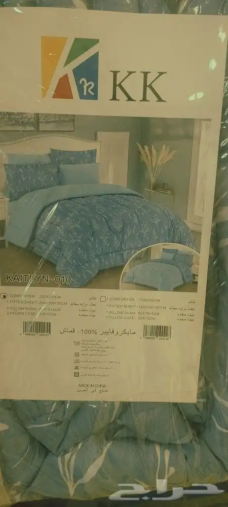 مفارش نفرين صيني 6قطع ميكروفايبر 5