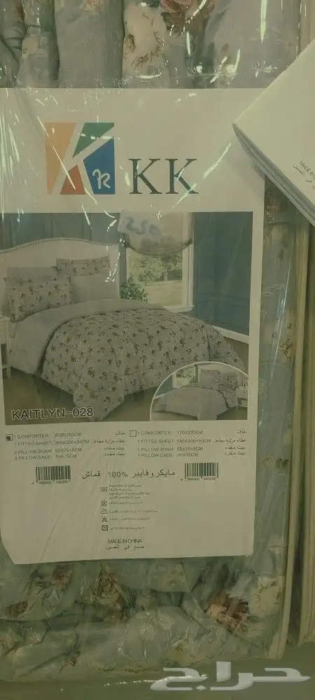 مفارش نفرين صيني 6قطع ميكروفايبر 6