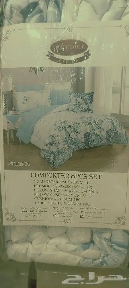 مفارش نفرين صيني 6قطع ميكروفايبر 10