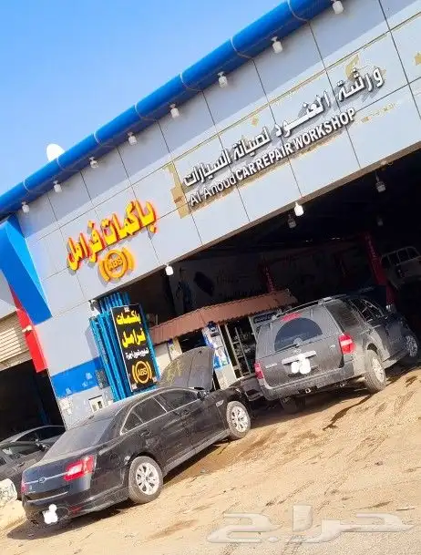 باكم فرامل وجهاز اي بي اس ABS صالون جيب لاندكروزر 4