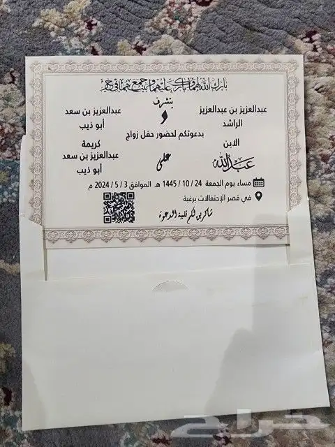 مطبعة أختام وفواتير طباعة بروش وبروشور وبوكس وشرائط وبكجات 3