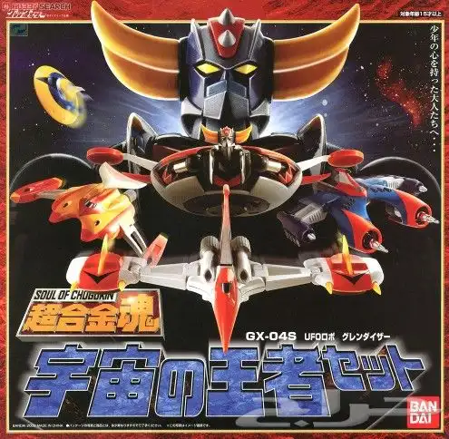 مجسم جراندايزر ب 3650 ريال المجموعه كامله 0