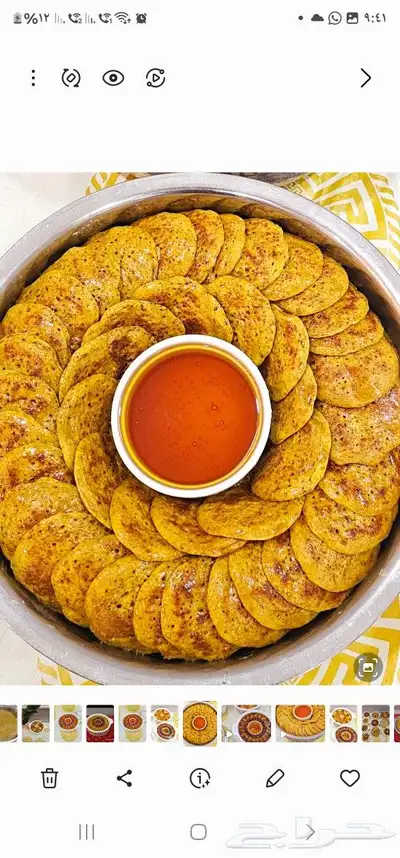 عريكه جنوبيه واكلات شعبيه مطبخ ام عبد الله 8