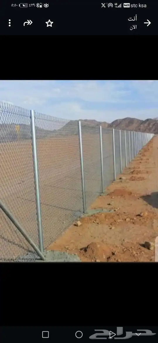 تسوير المزارع والأراضي وتركيب المستودعات والهناقر 3