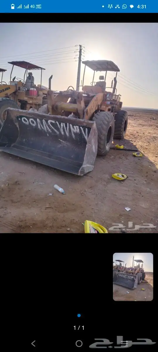 شيول للايجار 0