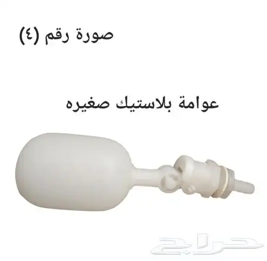 مشرب وسقايات لدجاج والحمام وطيور الزينه فيشر روز كناري بادجي 3