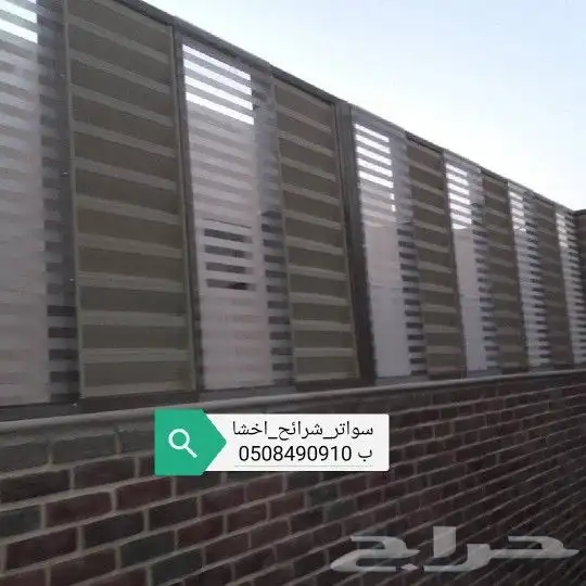 مظلات مواقف سيارات مظلات مدارس خيام ملكيه مجالس قرميد 16