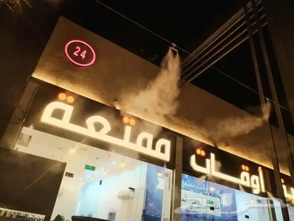 أجهزة الرذاذ اتمتك عادي 12 رأس 25 راس 30راس تيمار اتمتك 0