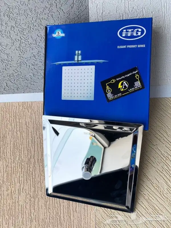 راس دوش مطري ستلستيل مع مخرج سيليكون 6