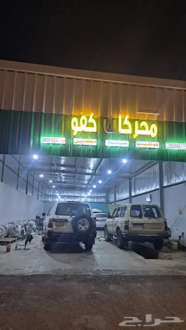 مكائن مستورده 1
