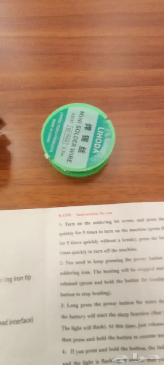 مكواة لحام ببطارية USB 8-15 واط دليل الاستخدام جهد الشحن 6