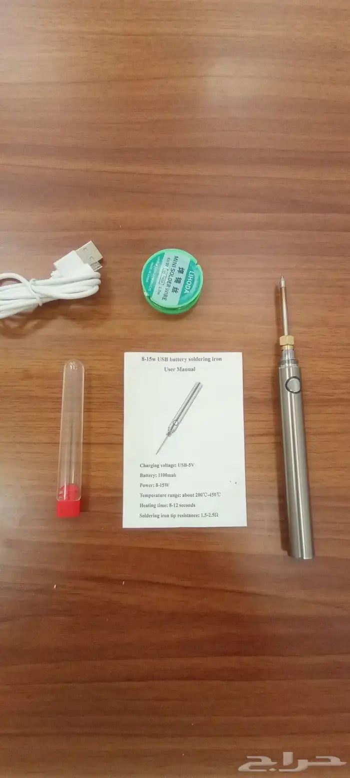 مكواة لحام ببطارية USB 8-15 واط دليل الاستخدام جهد الشحن 0