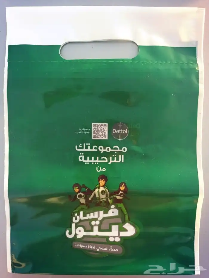 تصنيع وطباعة جميع انواع الأكياس المطبووعه وسفر المطبوعه 0